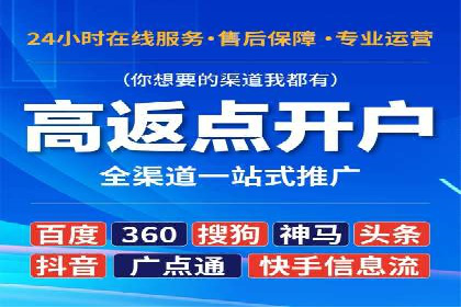SEM广告投放的关键词选择案例研究