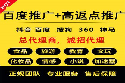 竞价推广开户技巧：如何选择合适的关键词