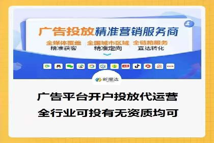 搜索引擎营销（SEM）广告投放的五大成功案例